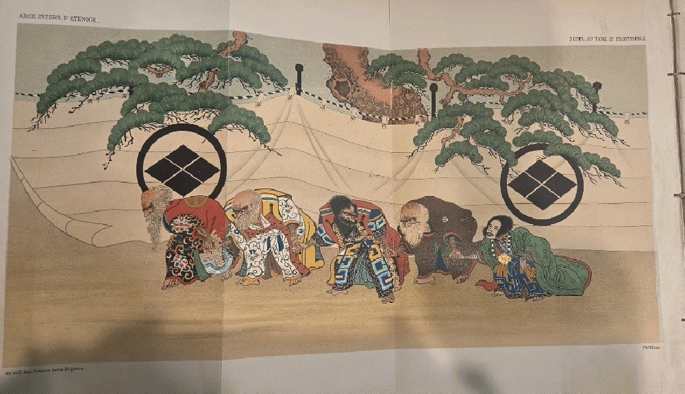 Image for The Ainos The Ainos