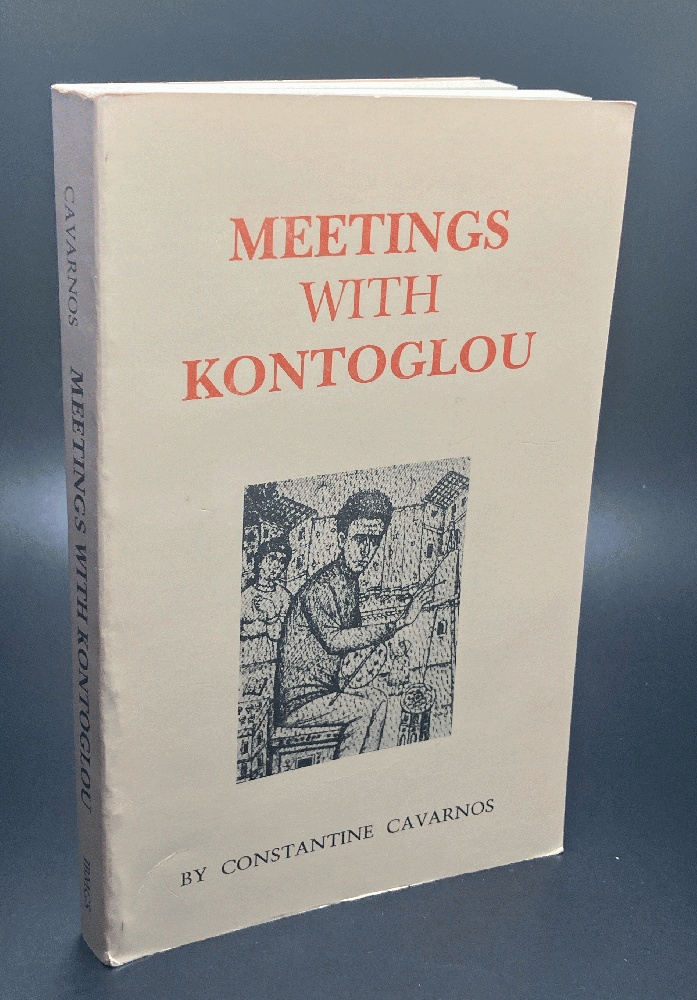 Meetings with Kontoglou