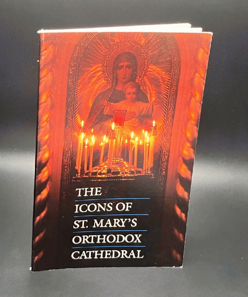 The Icons of St. Mary's Orthodox Cathedral