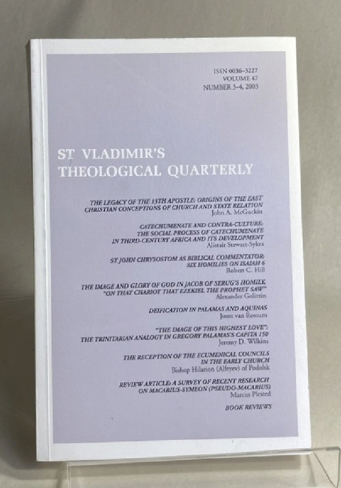 St. Vladimir's Theological Quarterly (Volume 47, Numbers 3-4, 2003)