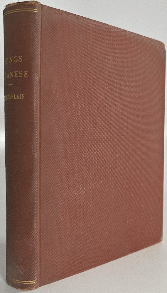 Things Japanese, Being Notes on Various Subjects Connected with Japan, for the Use of Travellers and Others: Basil Hall Chamberlain