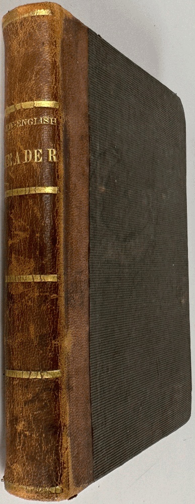 The American Manual or New English Reader Consisting of Exercises in Reading and Speaking, A Succinct History of the Colonies, The Declaration of Independence, The Constitution of the United States and of the State of New York