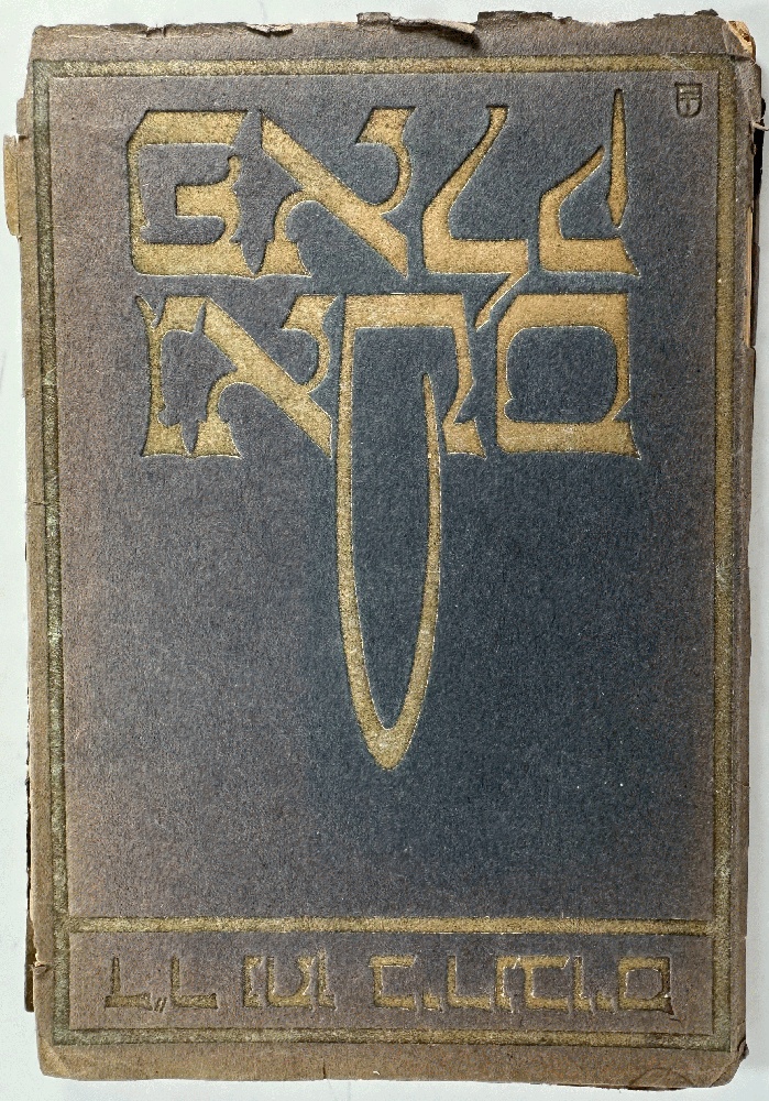 Image for God's People: Nathan Birnbaum (Hebrew) God's People: Nathan Birnbaum (Hebrew)