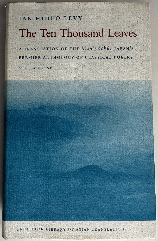 The Ten Thousand Leaves: A Translation of the Manyoshu, Japan's Premier Anthology of Classical Poetry, Volume One