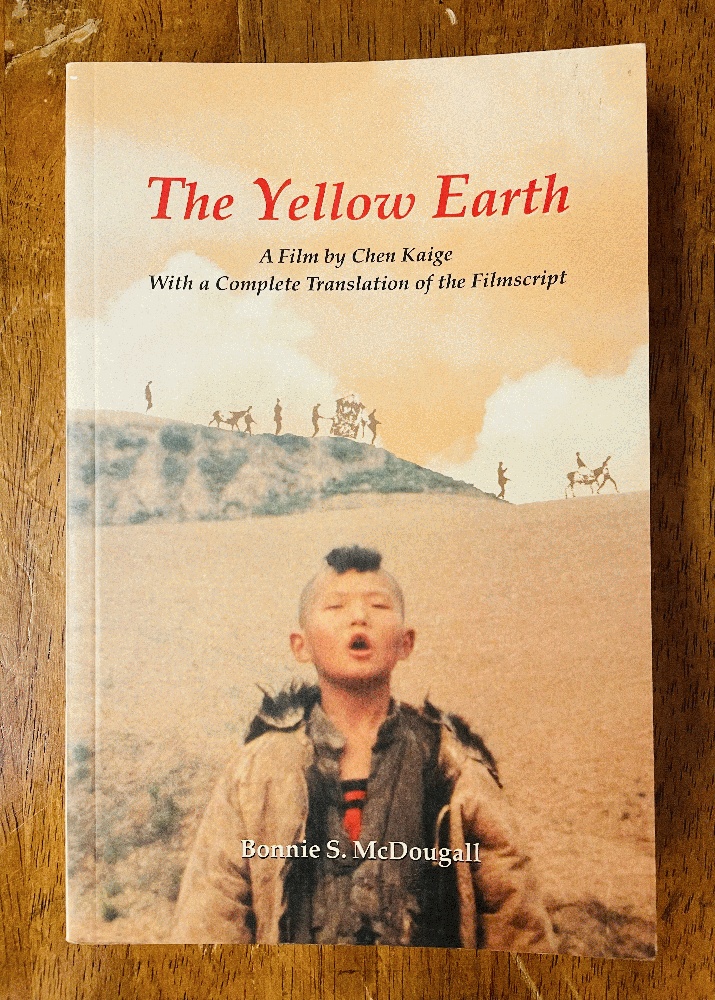 Image for The Yellow Earth: A Film by Chen Kaige, with a Complete Translation of the Filmscript