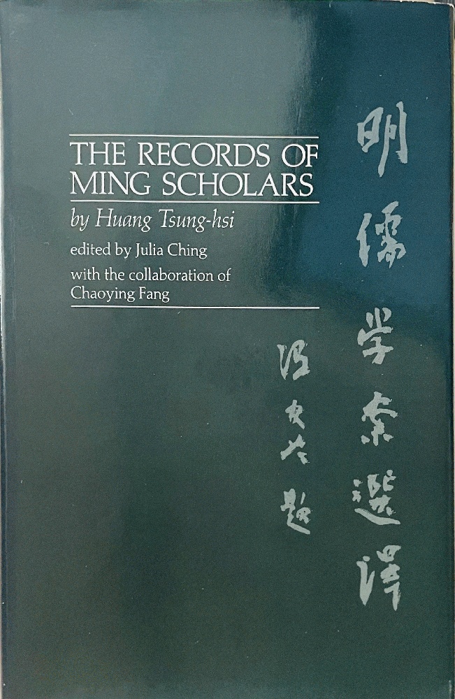Image for The Records of Ming Scholars (English and Chinese Edition)