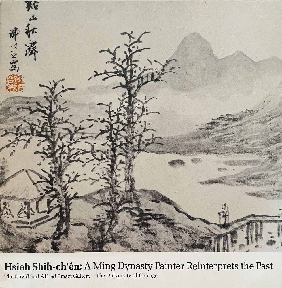 Image for Hsieh Shih-ch'en: A Ming Dynasty Painter Reinterprets The Past