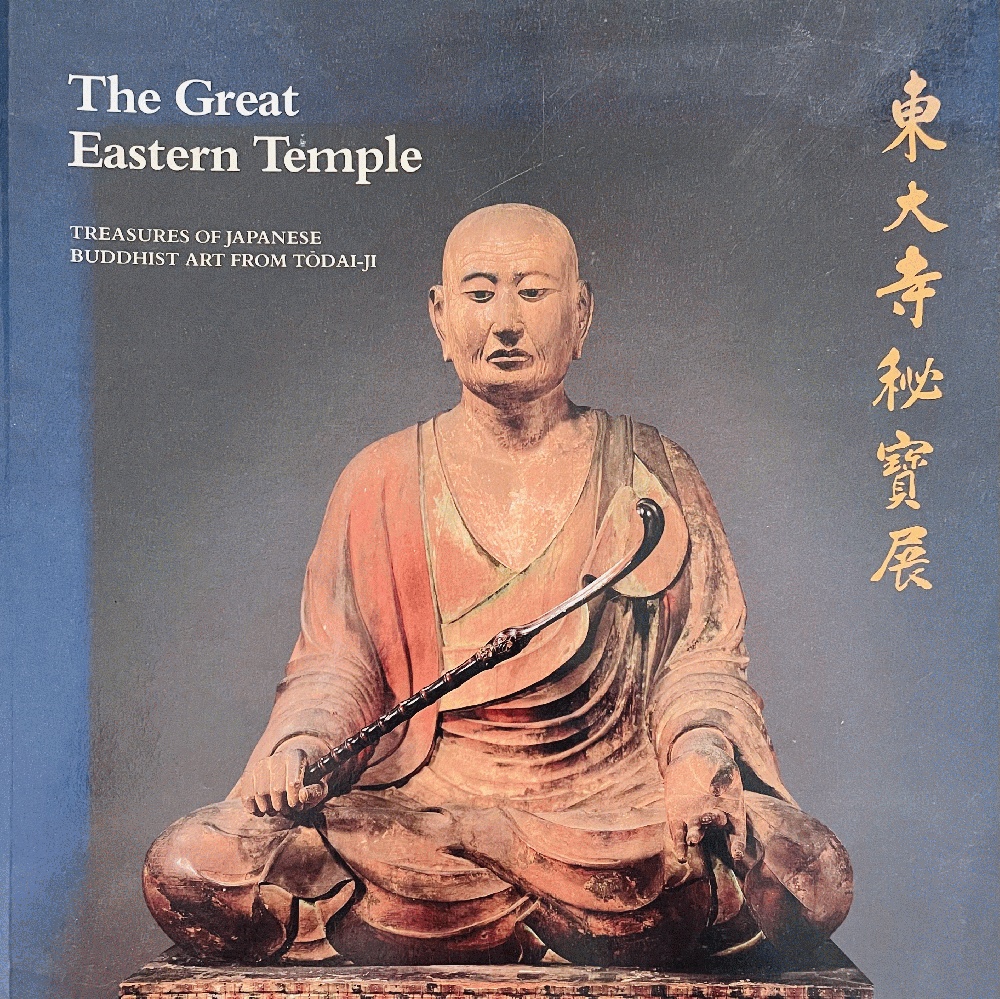 Image for The Great Eastern Temple: Treasures of Japanese Buddhist Art from Todai-Ji