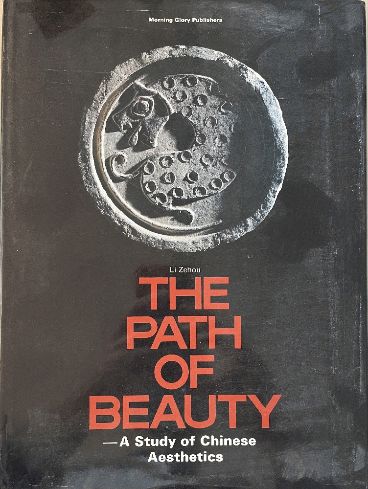 Image for Path of Beauty: A Study of Chinese Aesthetics