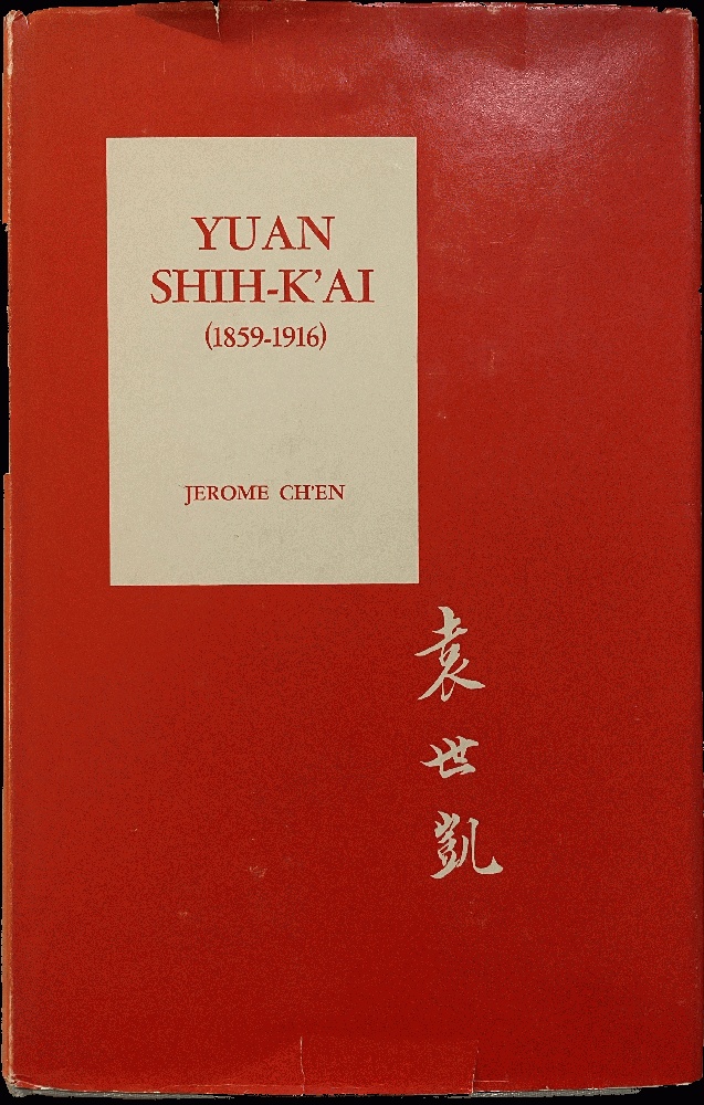 Image for Yuan Shih-K'Ai (1859-1916)
