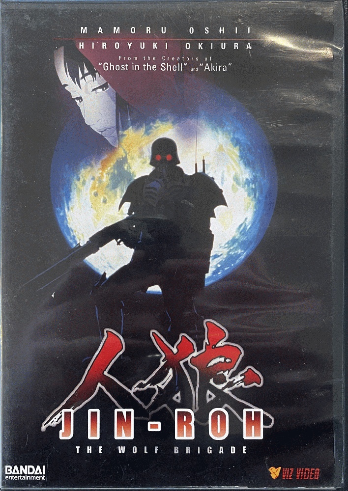 Image for Jin-Roh - The Wolf Brigade [DVD]