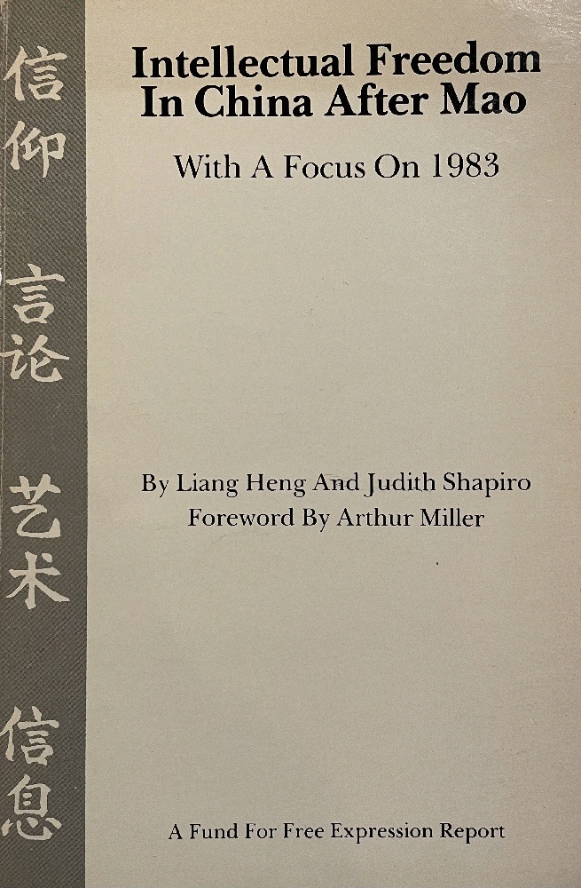 Image for Intellectual Freedom in China After Mao with a Focus on 1983