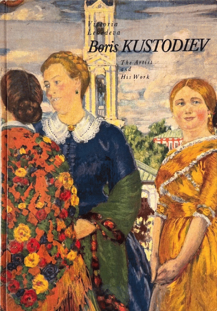 Boris Kustodiev: The Artist and His Work