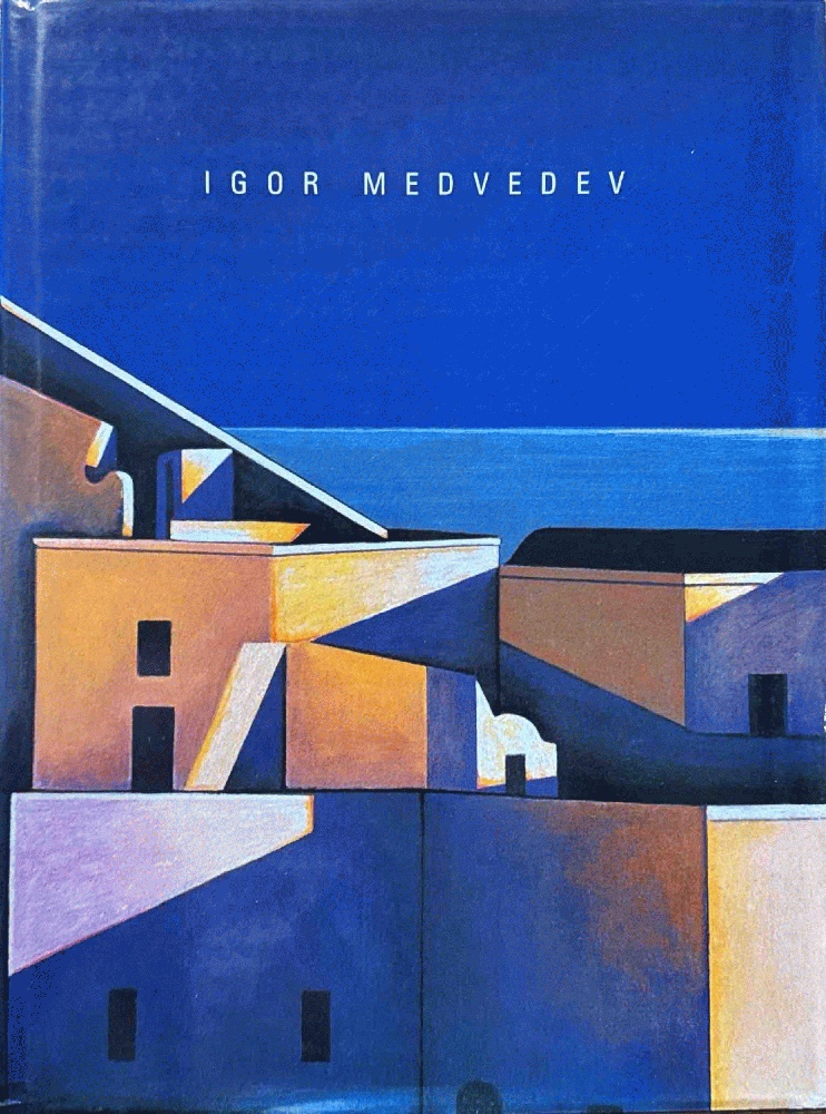 The Serigraphs Of Igor Medvedev