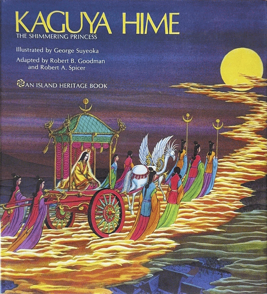 Kaguya Hime: The Shimmering Princess