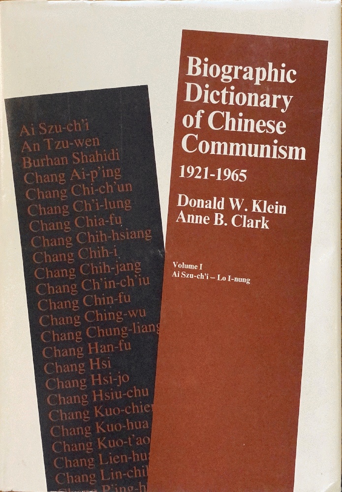 Image for Biographic Dictionary of Chinese Communism, 19211965, Volume I-II (Harvard East Asian Series) Biographic Dictionary of Chinese Communism, 19211965, Volume I-II (Harvard East Asian Series)