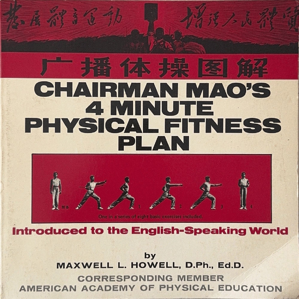 Image for Chairman Mao's Four Minute Physical Fitness Plan Chairman Mao's Four Minute Physical Fitness Plan
