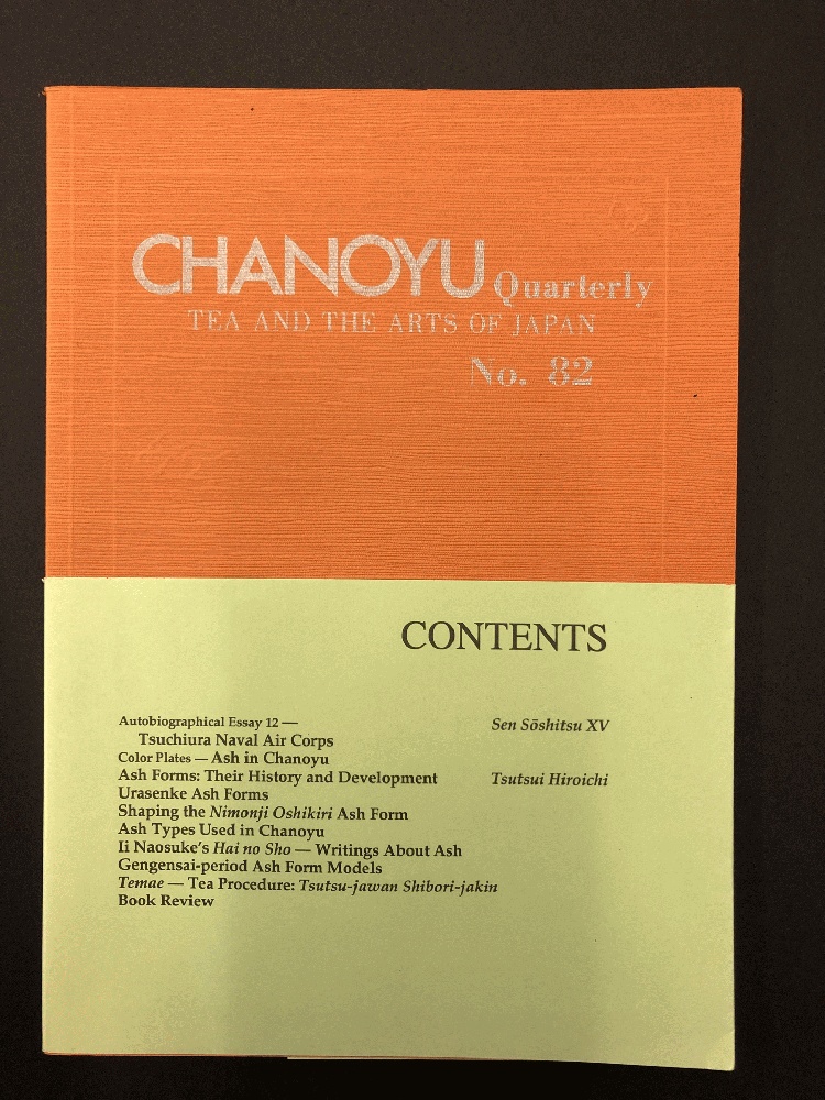 Image for Chanoyu Quarterly: Tea and the Arts of Japan, No. 82