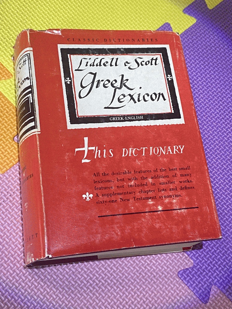 Image for Liddell & Scott Greek-English lexicon, abridged