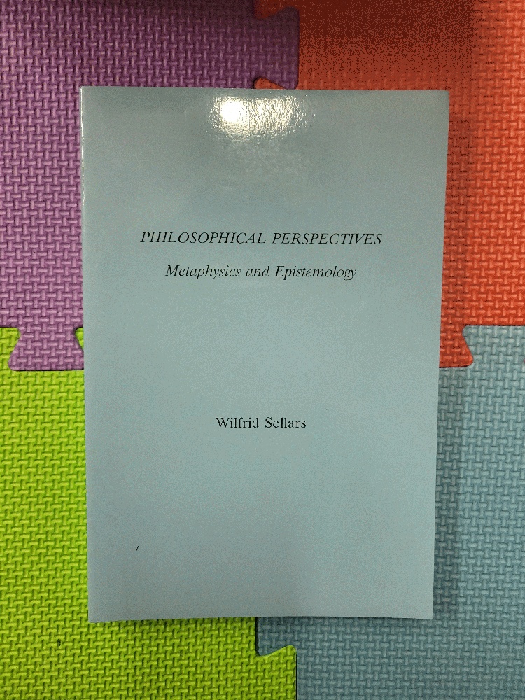 Image for Philosophical Perspectives: Metaphysics and Epistemology
