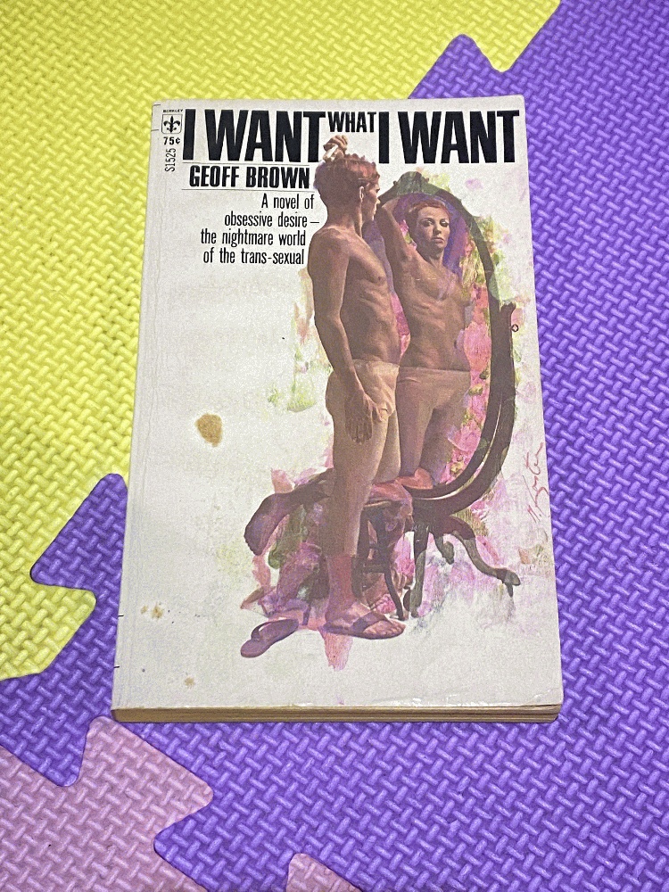 Image for I Want What I Want