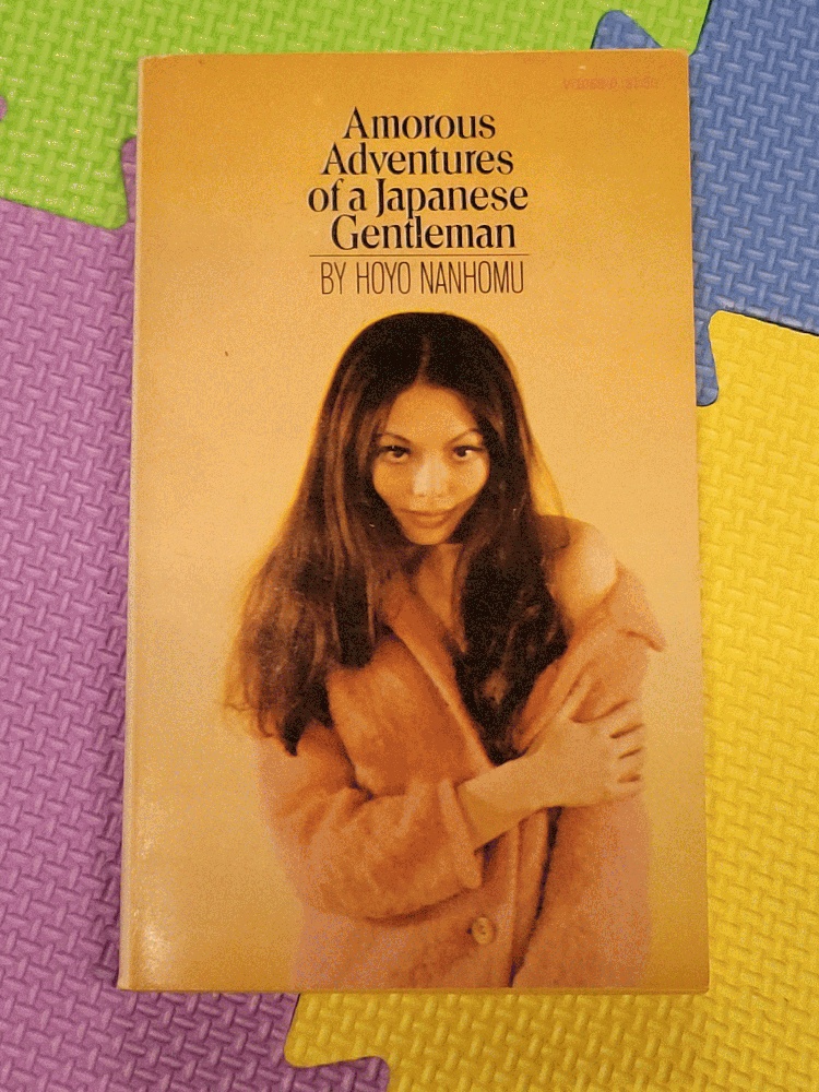 Image for Amorous Adventures of a Japanese Gentleman