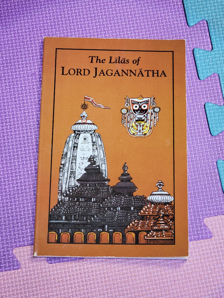 Image for The Lilas of Lord Jagannatha