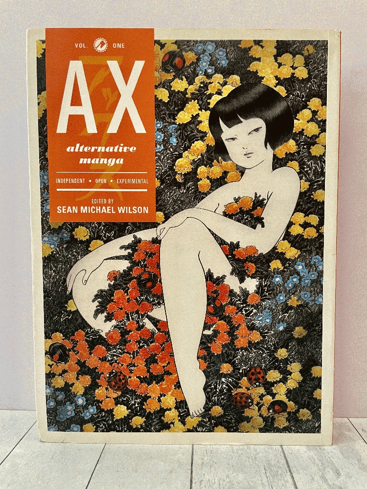 アキページ AX Vol 1: A Collection of Alternative Manga, Anthology, tatsumi