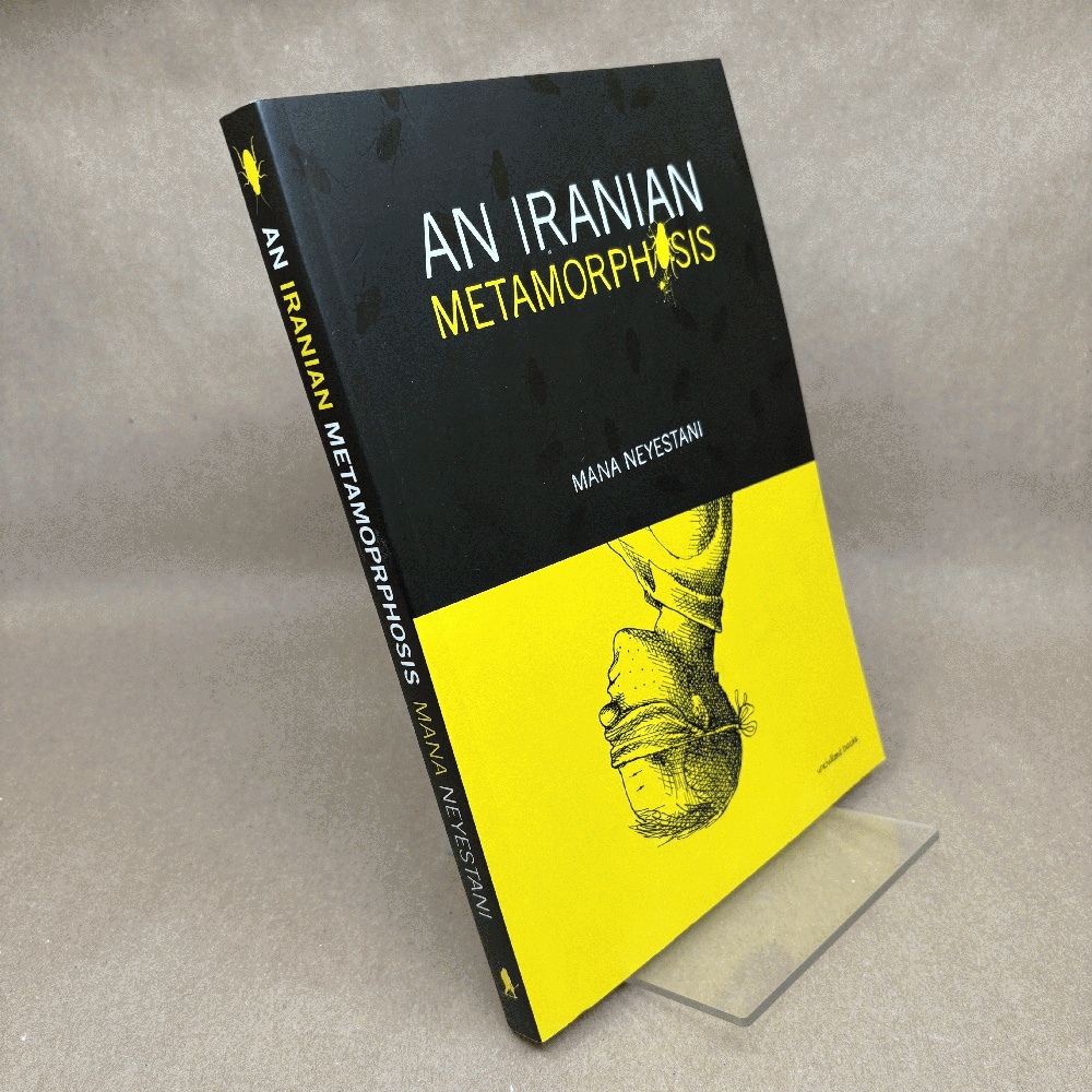 Image for An Iranian Metamorphosis An Iranian Metamorphosis