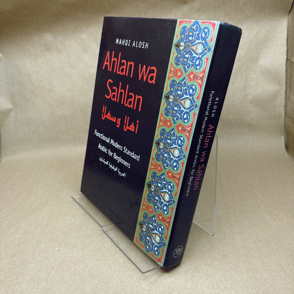Ahlan wa Sahlan: Functional Modern Standard Arabic for Beginners