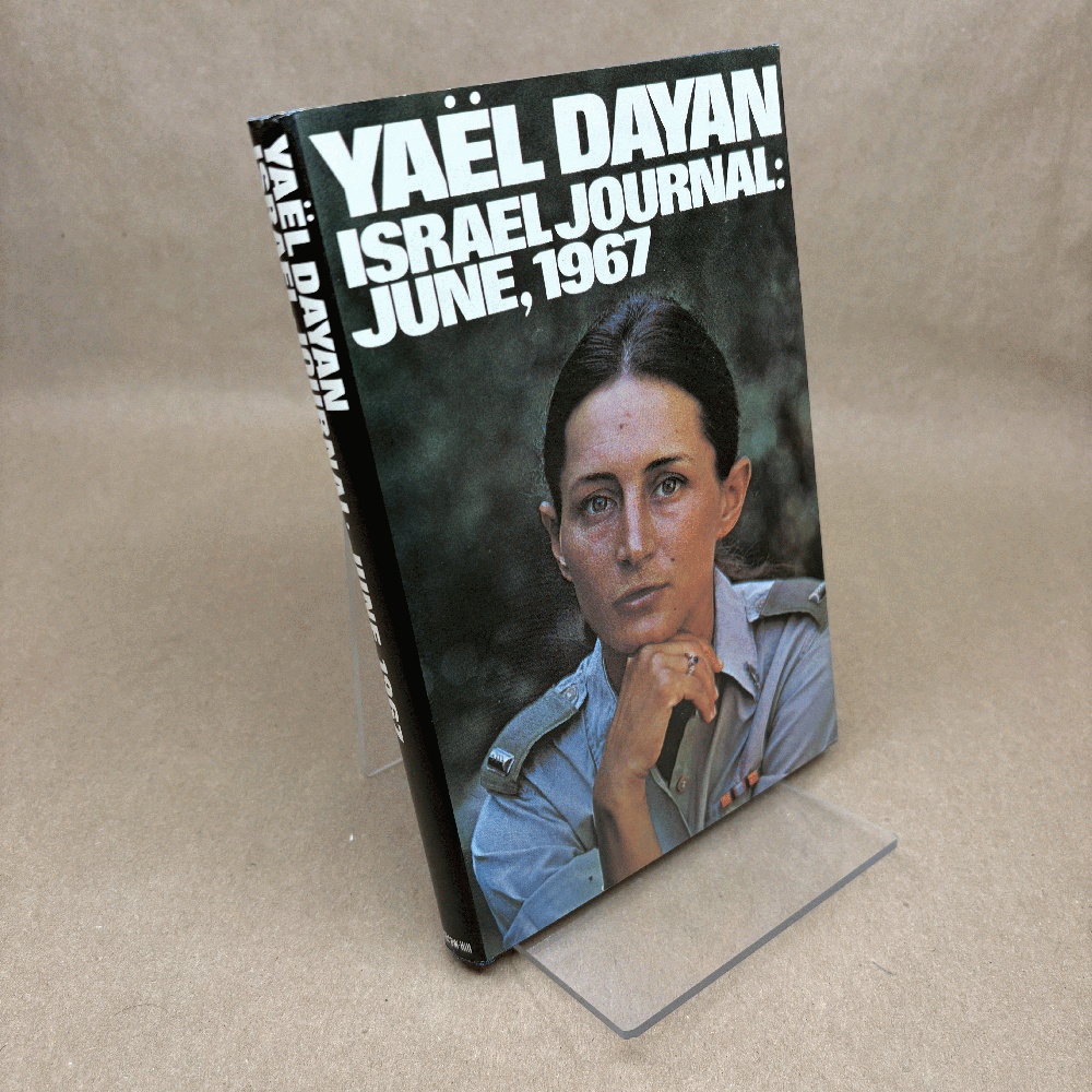 Israel Journal: June, 1967