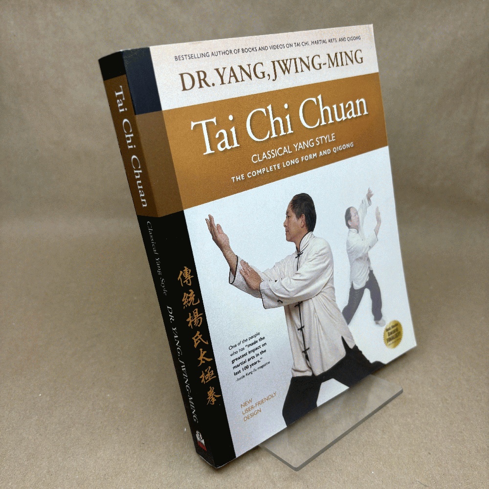 Image for Tai Chi Chuan Classical Yang Style: the Complete Form and Qigong Tai Chi Chuan Classical Yang Style: the Complete Form and Qigong