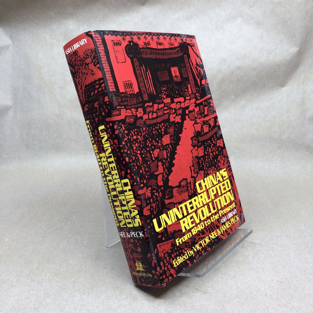 China's uninterrupted revolution: From 1840 to the present (The Pantheon Asia library)
