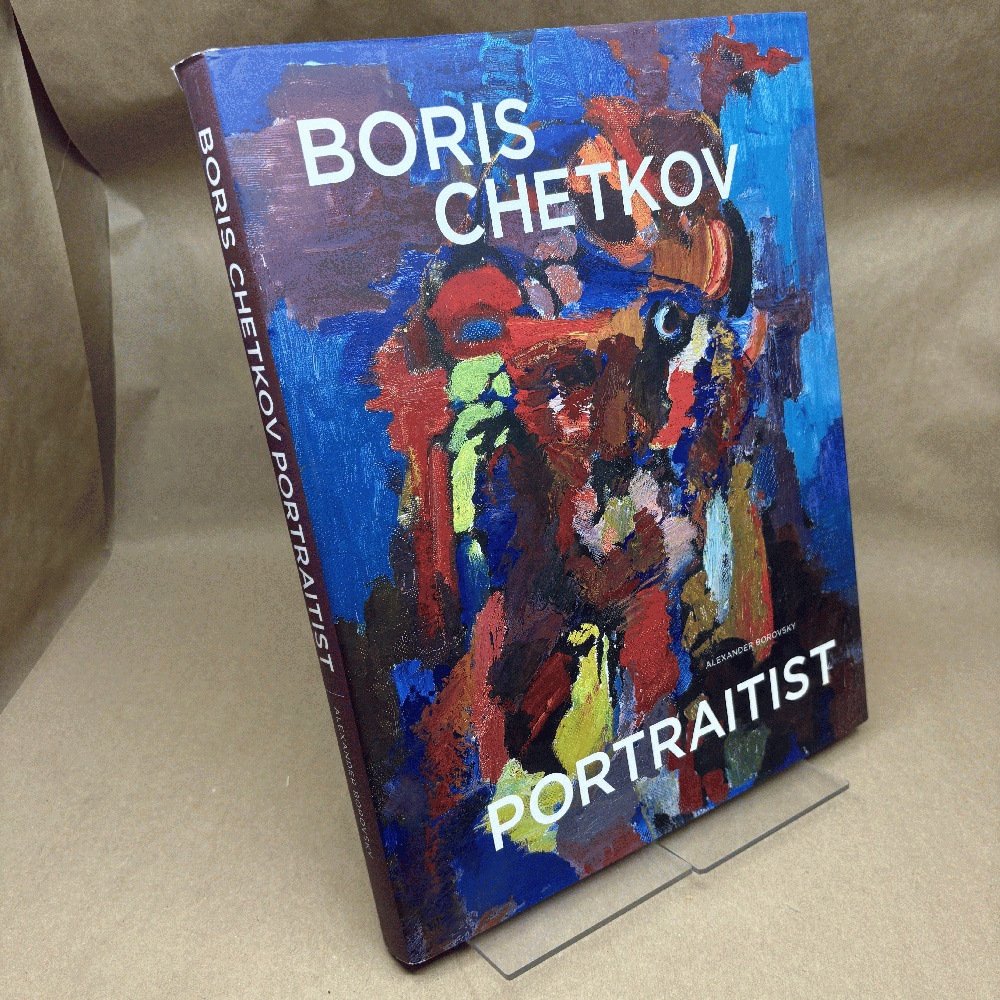 Boris Chetkov, Portraitist