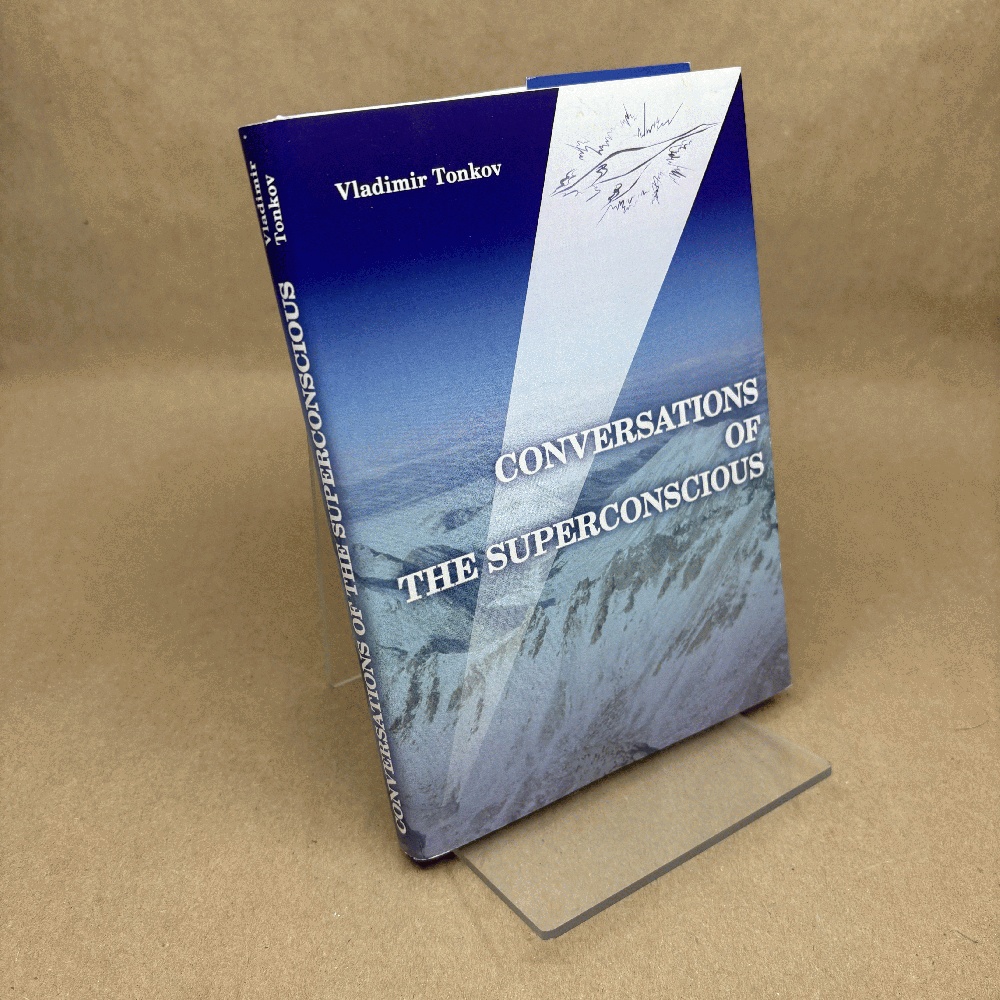 Conversations of the Superconscious, Vol. 1, Books 1-3