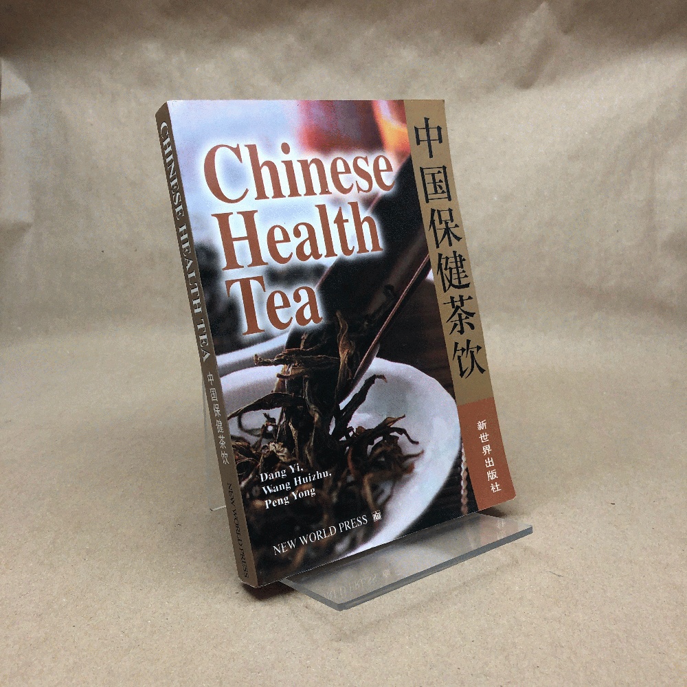 Chinese Health Tea