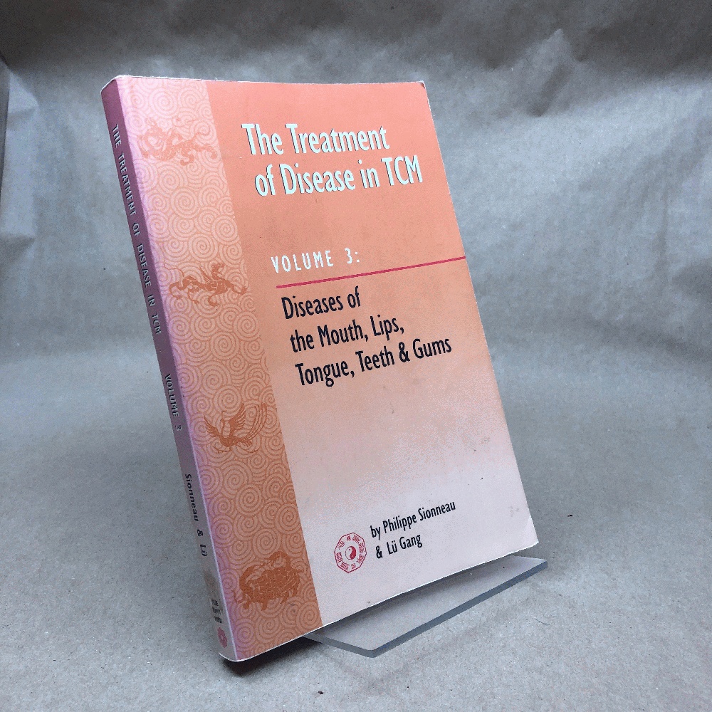 Image for Treatment of Disease in TCM: Disease of the Mouth, Lips, Tongue, Teeth and Gums (vol. 3) Treatment of Disease in TCM: Disease of the Mouth, Lips, Tongue, Teeth and Gums (vol. 3)