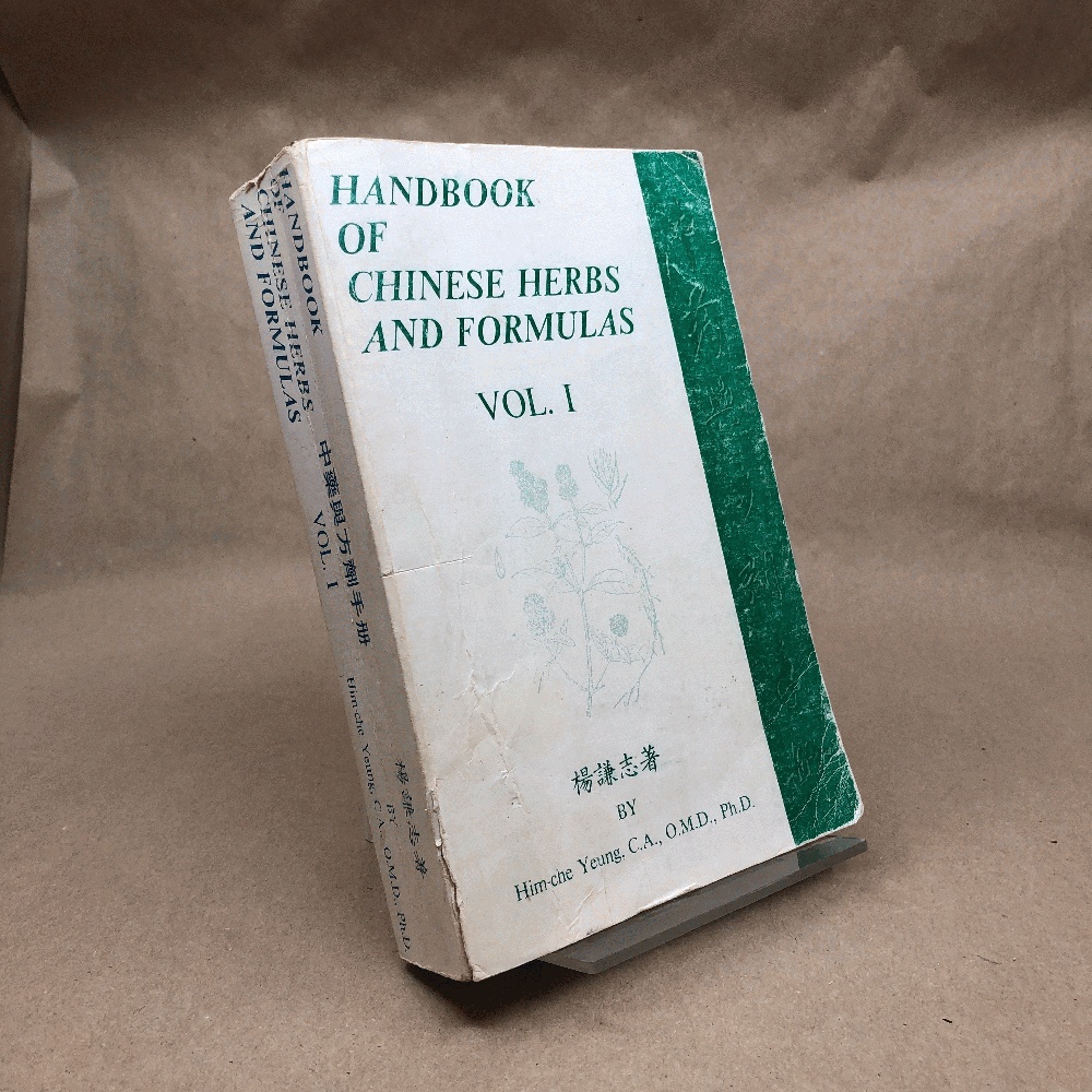 Handbook of Chinese Herbs and Formulas Vol. I
