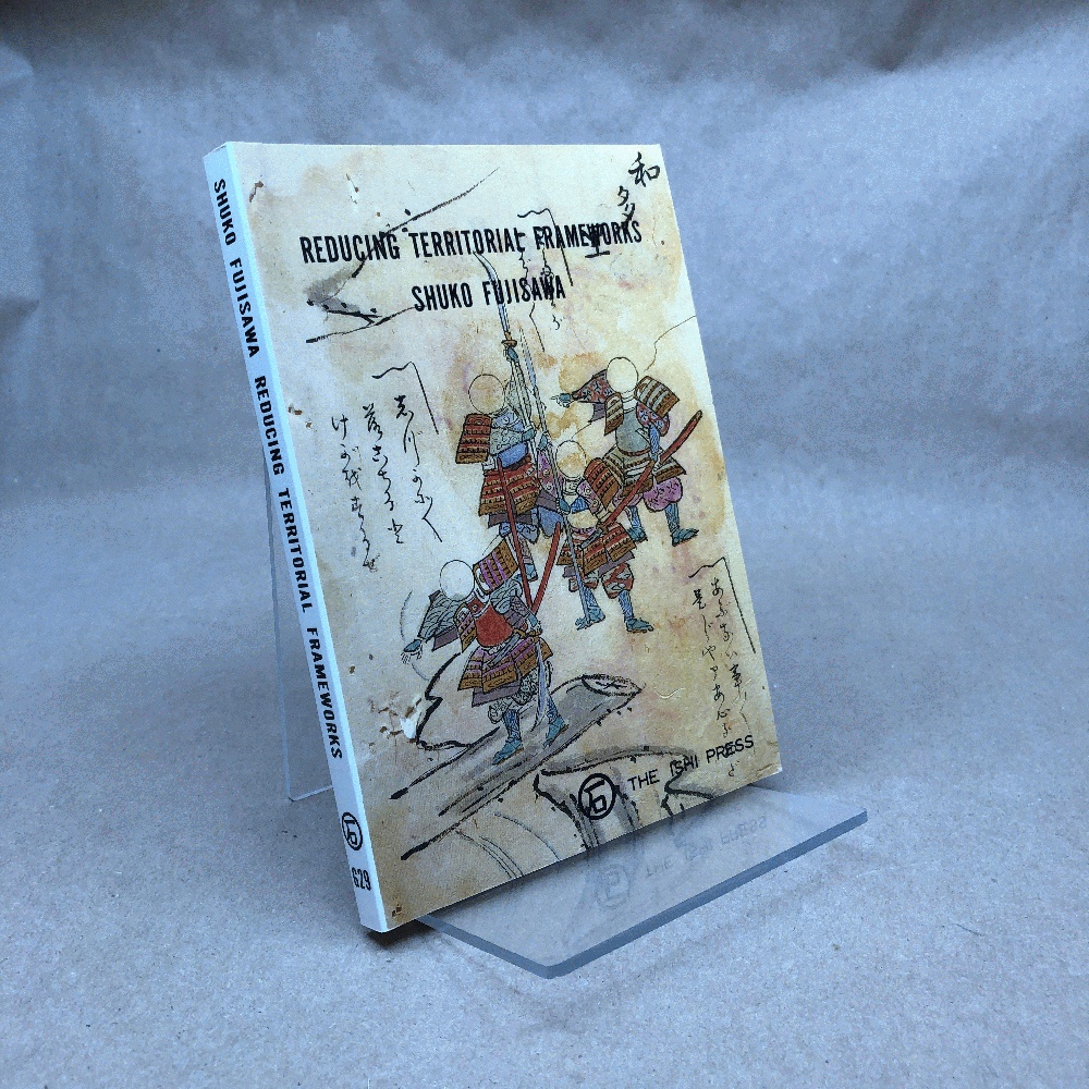Reducing Territorial Framework by Fujisawa Shuko