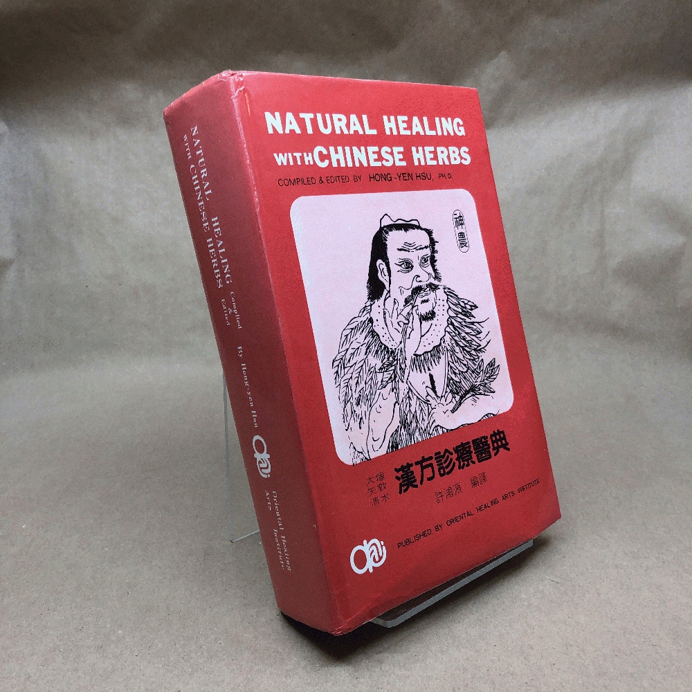 Natural Healing With Chinese Herbs