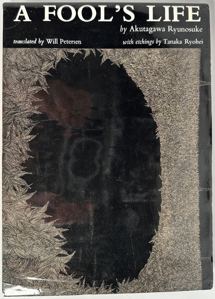 Image for A Fool's Life by Akutagawa Ryunosuke A Fool's Life by Akutagawa Ryunosuke