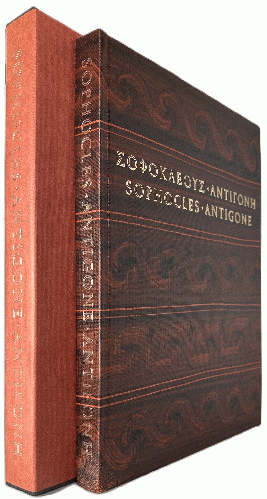 Antigone: Sophocles (Limited Editions Club)