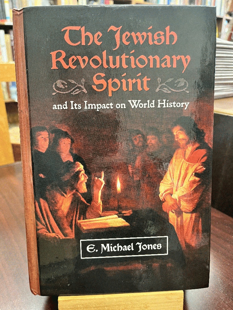 The Jewish Revolutionary Spirit: And Its Impact on World History