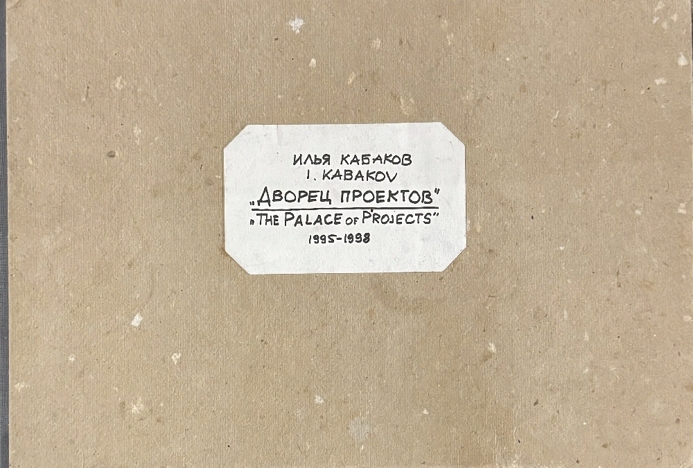 Documents Relating to the Early History of Hudson Bay