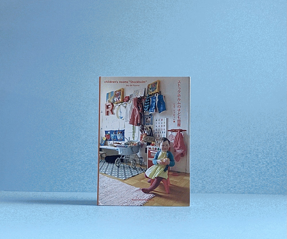 Childrens Room Stockholm