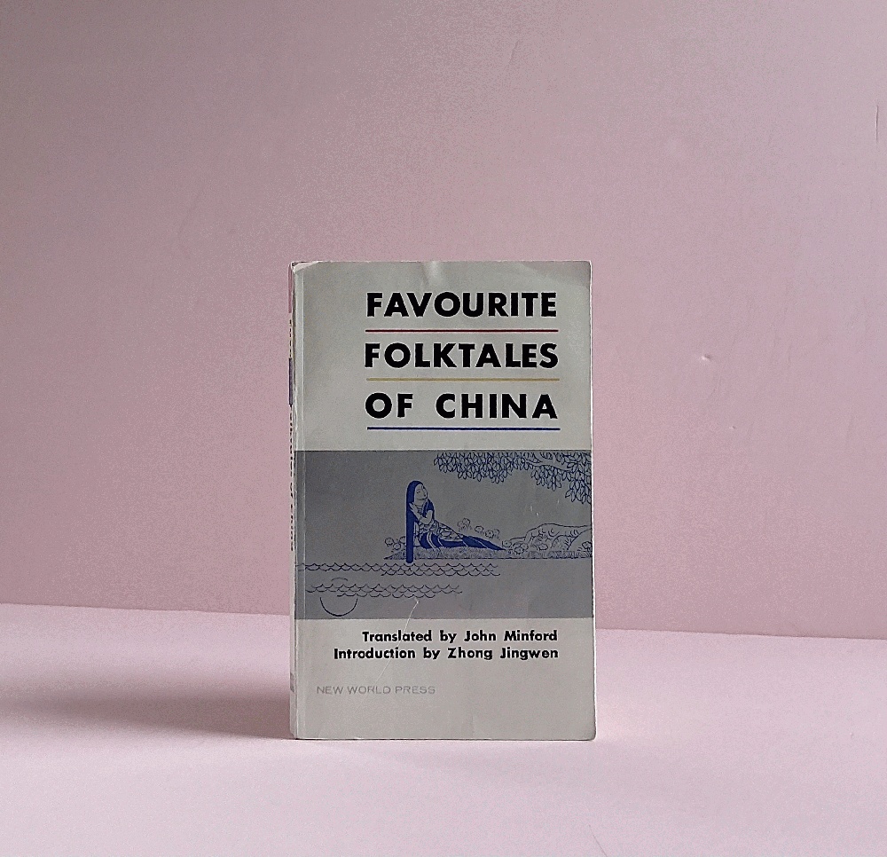 Image for Favourite Folktales of China Favourite Folktales of China
