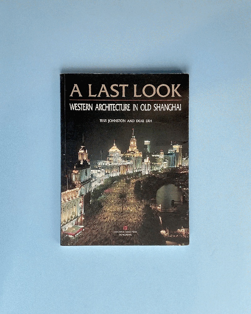 A Last Look: Western architecture in old Shanghai