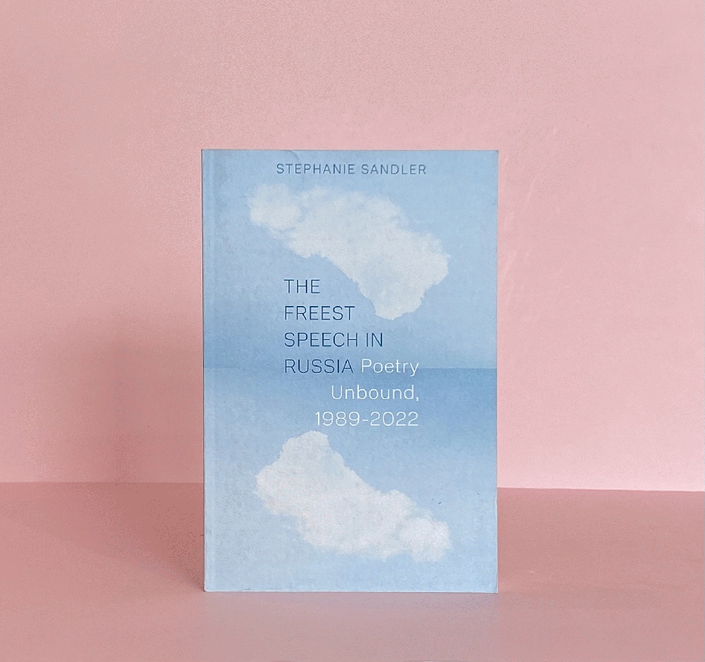 Image for The Freest Speech in Russia: Poetry Unbound, 19892022 The Freest Speech in Russia: Poetry Unbound, 19892022
