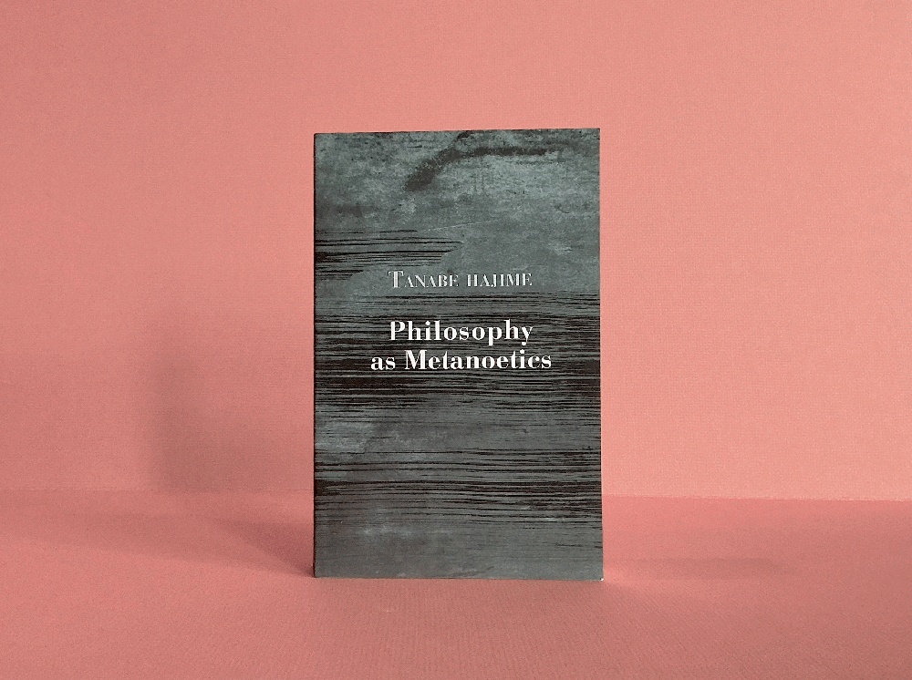 Philosophy as Metanoetics (Studies in Japanese Philosophy) (Volume 3)